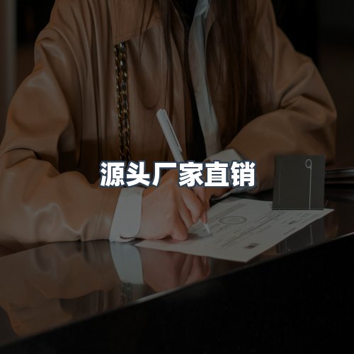 服务优势